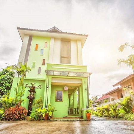 فندق Bann Pin Kaew تْشينيغْرايْ المظهر الخارجي الصورة